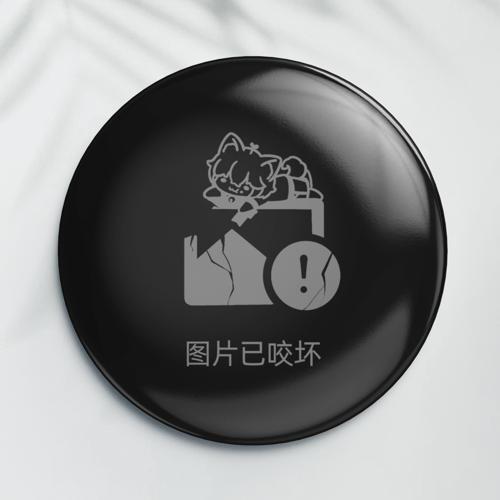 【吃图片】58mm覆膜吧唧亮膜款