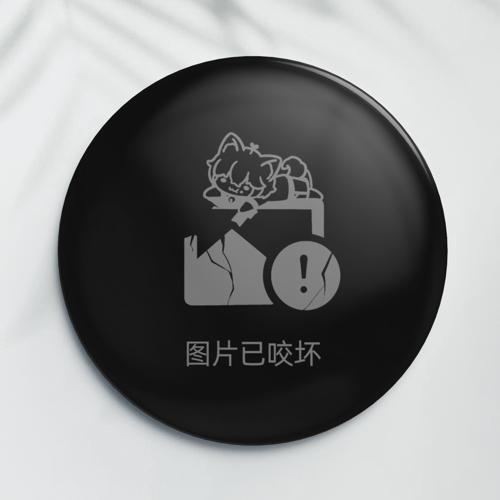 【吃图片】58mm覆膜吧唧哑膜款