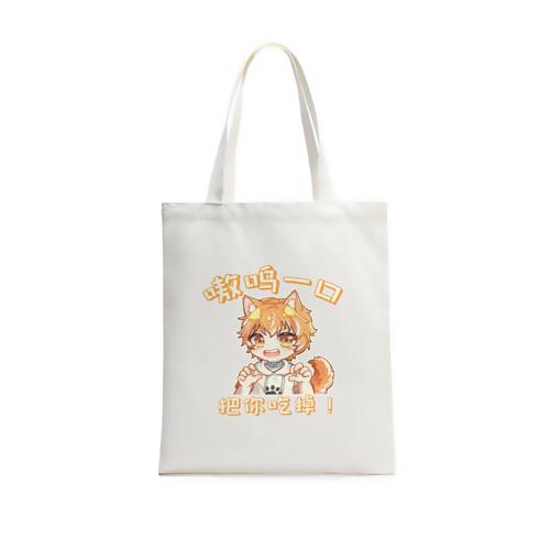 【头像组】局部印纯棉竖款帆布包