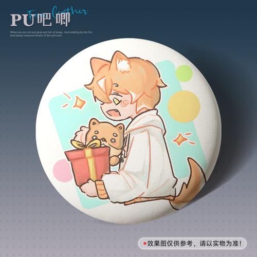 【抱礼物】58mm圆形PU吧唧