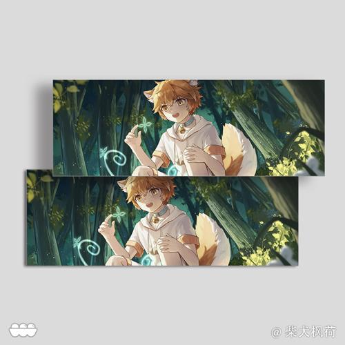 【灵力少年】施法书签